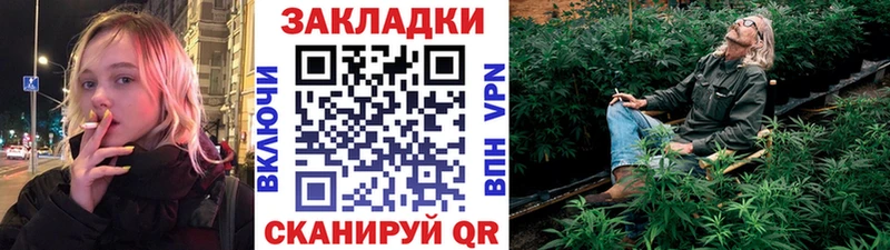 Наркошоп Кинешма ГАШИШ Alpha-PVP Меф мяу мяу Галлюциногенные грибы БУТИРАТ COCAIN