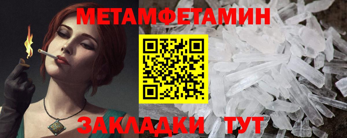 АМФЕТАМИН  Вход с VPN  Кинешма  Amphetamine  АМФЕТАМИН 97% 