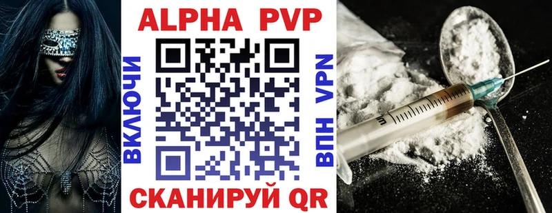 магазин продажи наркотиков  Кинешма  Alpha-PVP VHQ 