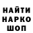 МЕТАДОН VHQ Rita Pastuh