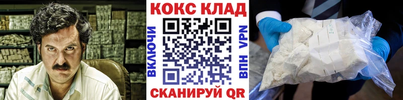 где продают наркотики  Кинешма  ОМГ ОМГ ССЫЛКА  Кокаин Columbia 