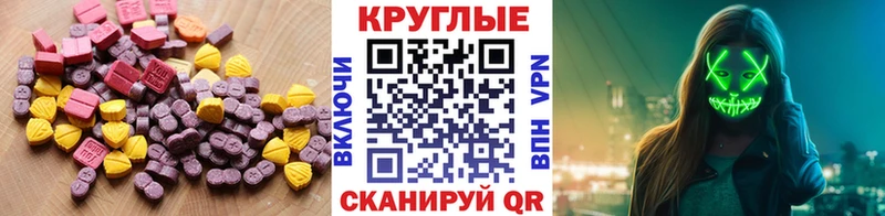 МЕГА ONION Кинешма Экстази Punisher где можно купить