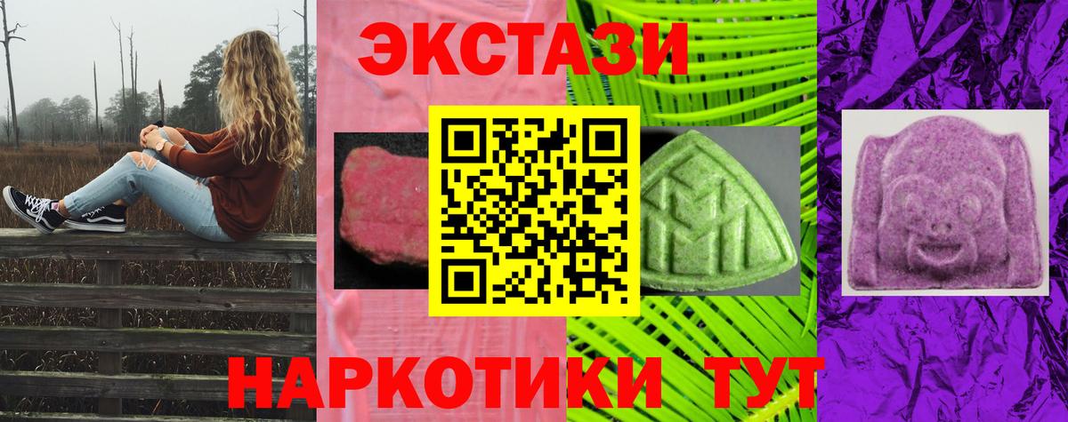 Кинешма  Ecstasy louis Vuitton  ЭКСТАЗИ Philipp Plein  Вход с VPN 