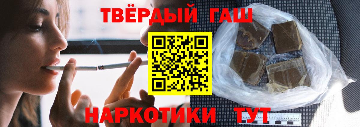 ГАШ Изолятор Кинешма