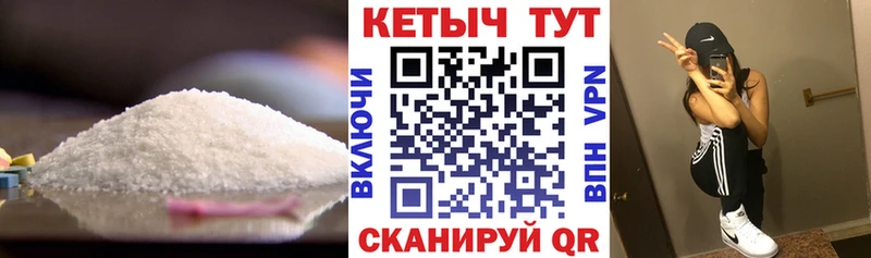 Кетамин ketamine  Кинешма 