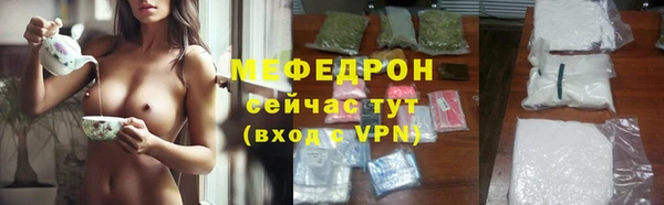 каннабис Кинешма