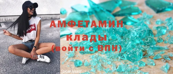эйфоретик Каменногорск