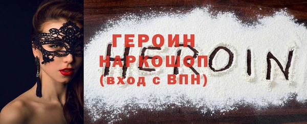 каннабис Кинешма