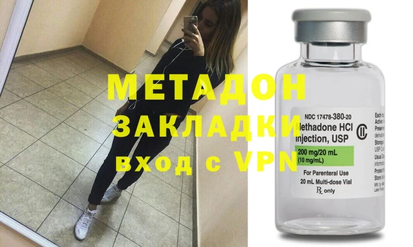 каннабис Кинешма