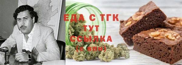 спайс Козельск