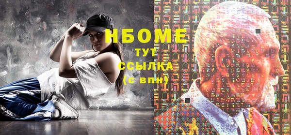 каннабис Кинешма