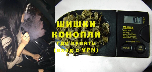 каннабис Кинешма