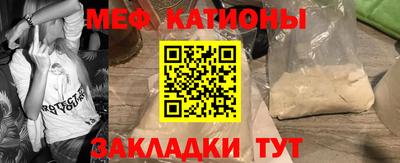 стафф Долгопрудный