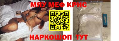 стафф Долгопрудный