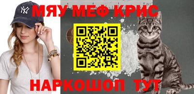соль курить ск Добрянка