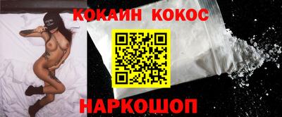 PSILOCYBIN Железногорск