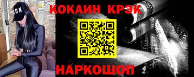 стафф Долгопрудный