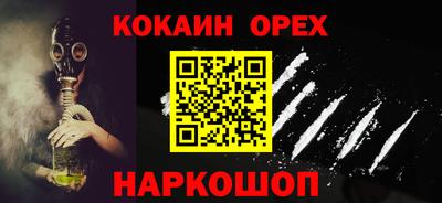 соль курить ск Добрянка