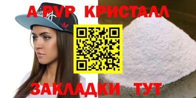 стафф Долгопрудный