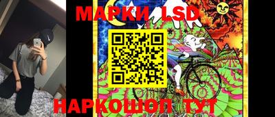 соль курить ск Добрянка