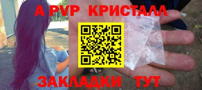 дживик Дмитров