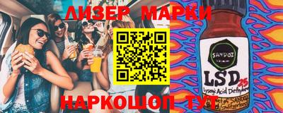 соль курить ск Добрянка