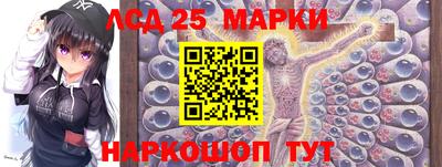 стафф Долгопрудный