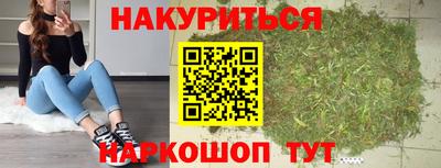 стафф Долгопрудный