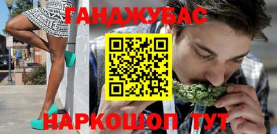соль курить ск Добрянка