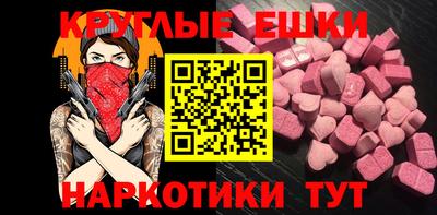 марки nbome Ефремов