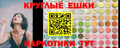 соль курить ск Добрянка