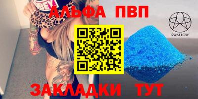 PSILOCYBIN Железногорск