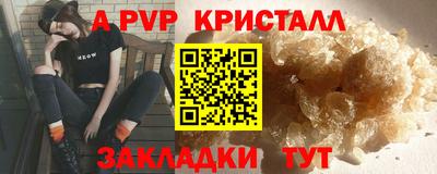 стафф Долгопрудный