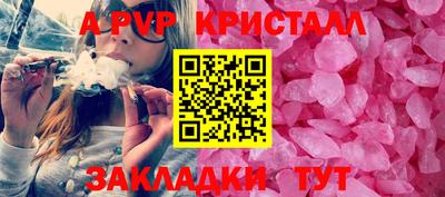 PSILOCYBIN Железногорск