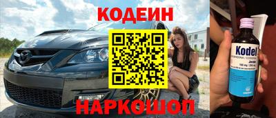 соль курить ск Добрянка