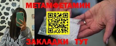 дживик Дмитров