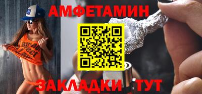 соль курить ск Добрянка