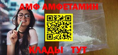 соль курить ск Добрянка
