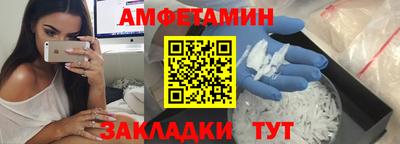 каннабис Железноводск