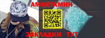 каннабис Железноводск
