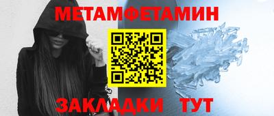 стафф Долгопрудный