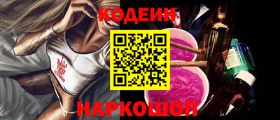 марки nbome Ефремов