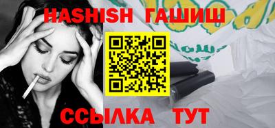 соль курить ск Добрянка