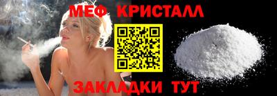 каннабис Железноводск