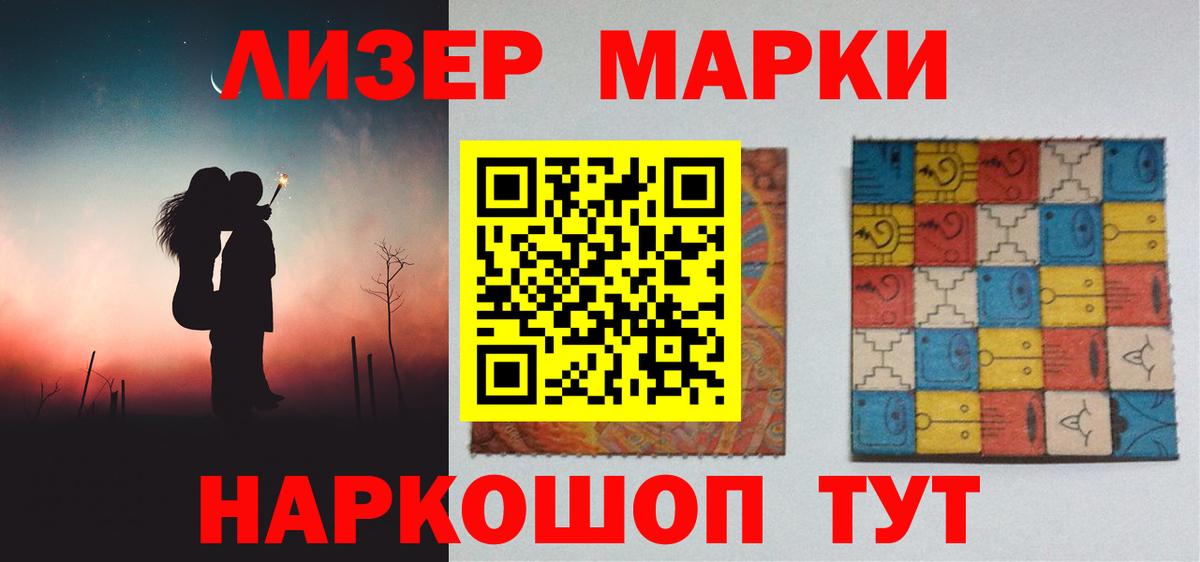ЛСД экстази  LSD-25 экстази кислота  Вход с VPN  Кинешма  ЛСД экстази кислота 