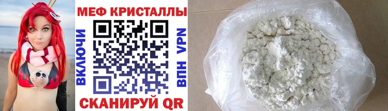 как найти   нарко площадка наркотические препараты  Мефедрон мука  Кинешма  кракен маркетплейс 