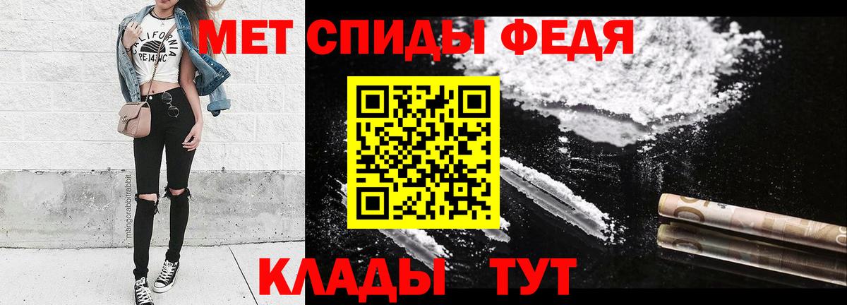 Кинешма  Первитин винт  Вход с VPN  Первитин винт 