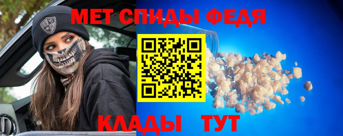 Метамфетамин витя Кинешма