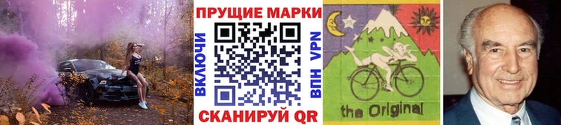 наркота  Кинешма  Наркотические марки 1500мкг 