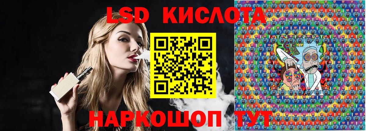 Кинешма  Марки NBOMe 1,8мг  Вход с VPN 